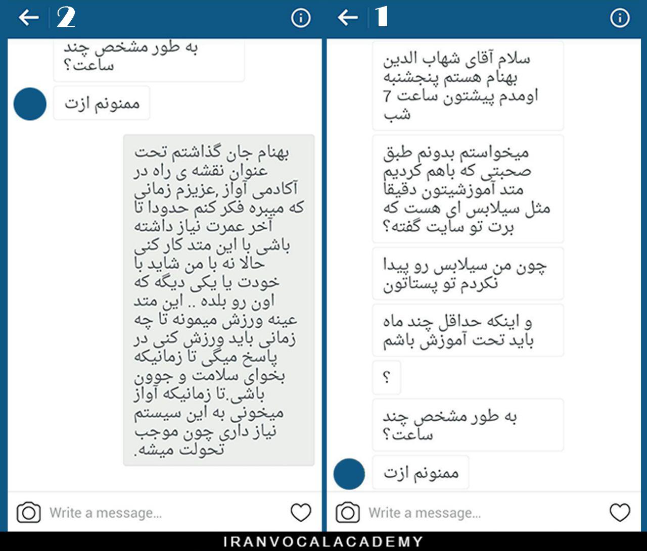 ایران وکال